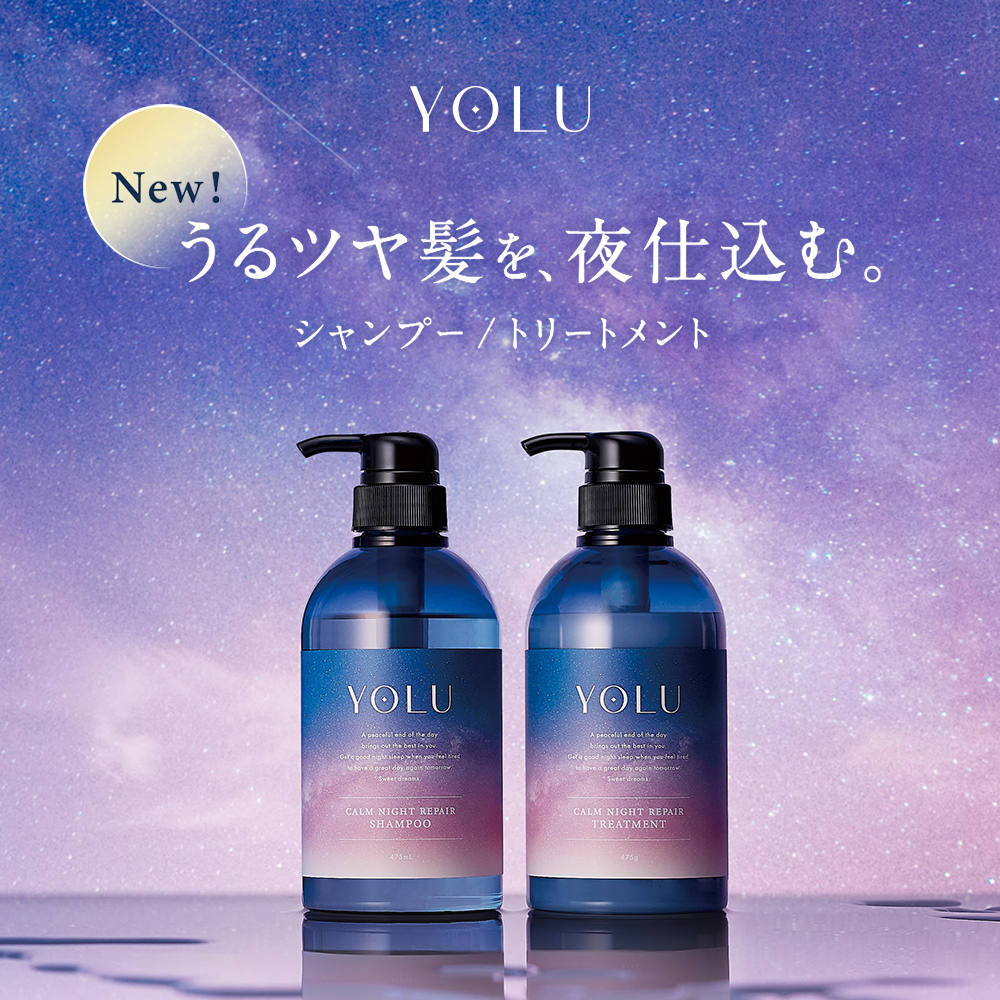 lovelani.com - YOLU カームナイトリペア シャンプー+